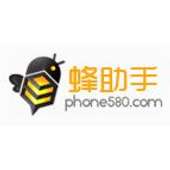 phone580com-logo